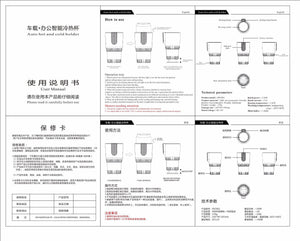 Intelligent Car Heating Cup mini Warmer Auto Cup Drink Holder Semiconductor Cooling Refrigeration Heater Warm Milk for Car Home